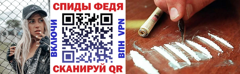площадка как зайти Сухой Лог АМФЕТАМИН Розовый