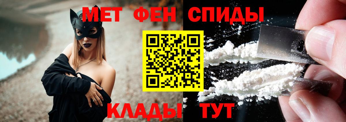 АМФЕТАМИН Розовый Сухой Лог