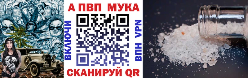 APVP VHQ Сухой Лог