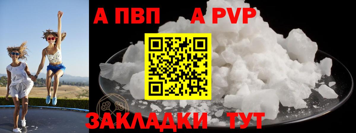 APVP СК КРИС  Вход с VPN  APVP СК  А ПВП  Сухой Лог 