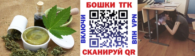 Canna-Cookies марихуана  Сухой Лог 