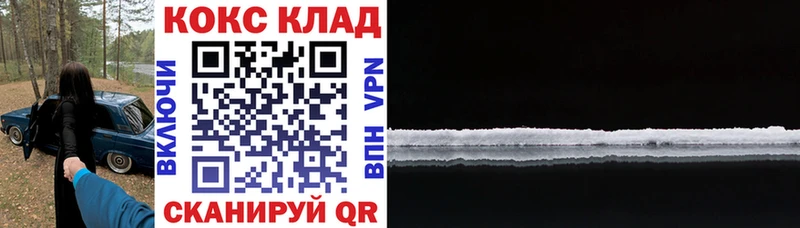 Кокаин FishScale Сухой Лог