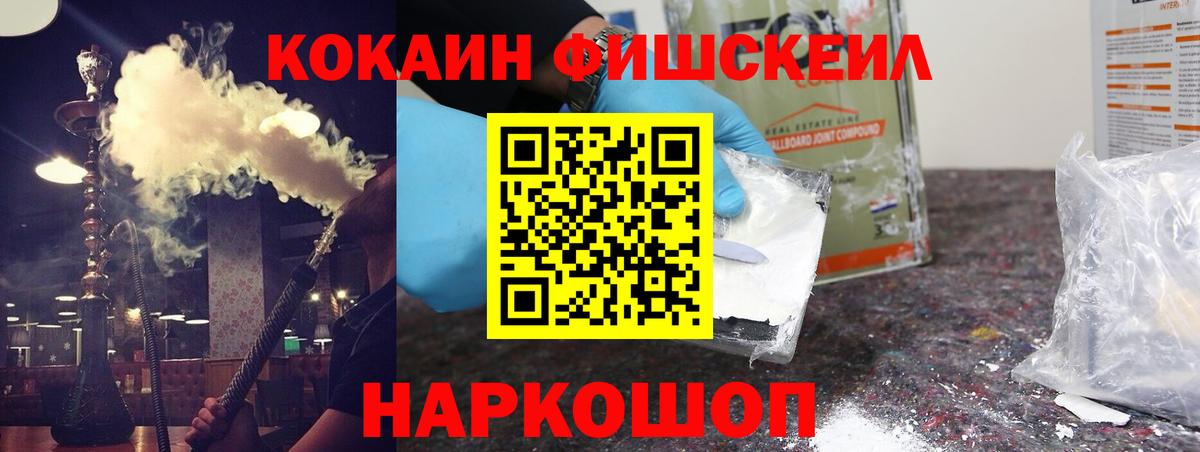 Cocaine Эквадор Сухой Лог