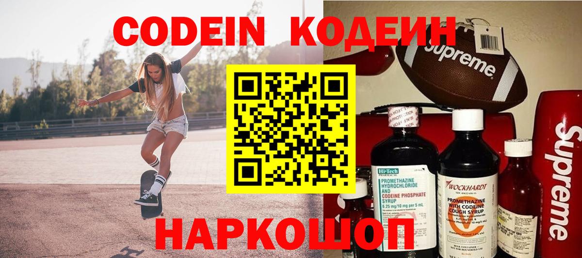 A PVP Сухой Лог