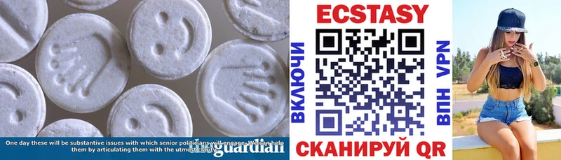 mega ссылки  Сухой Лог  Ecstasy DUBAI 