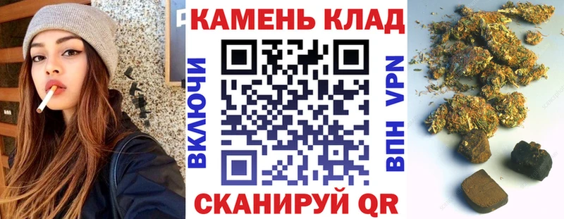 ГАШИШ Cannabis  Сухой Лог 