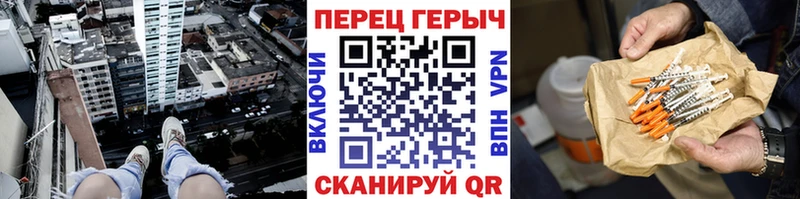 Героин VHQ  ОМГ ОМГ tor  Сухой Лог 