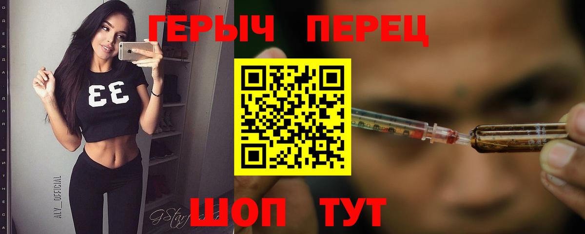 Героин гречка Сухой Лог