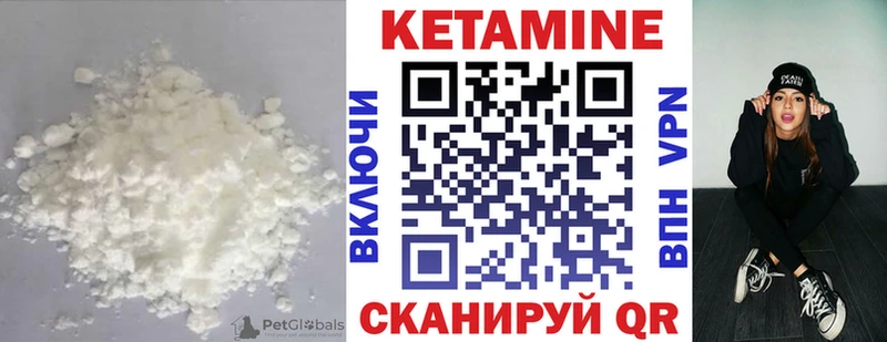 KRAKEN как войти  Сухой Лог  Кетамин ketamine 