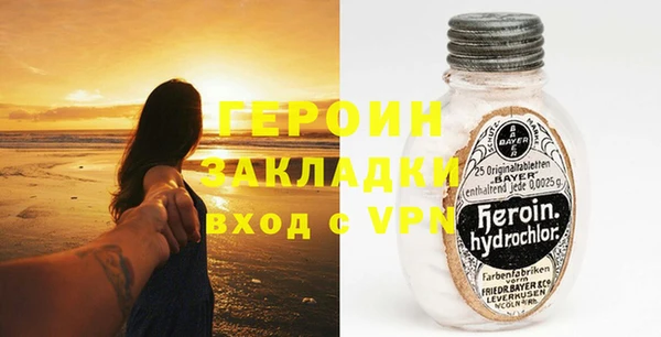 наркотики Абаза