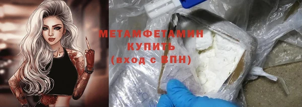 наркотики Абдулино