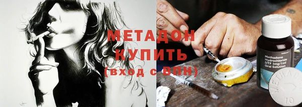 наркотики Абаза