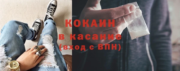 наркотики Абаза