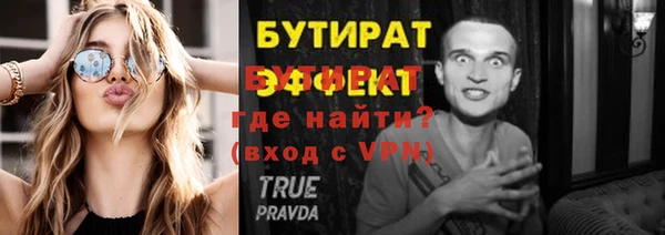 наркотики Абдулино