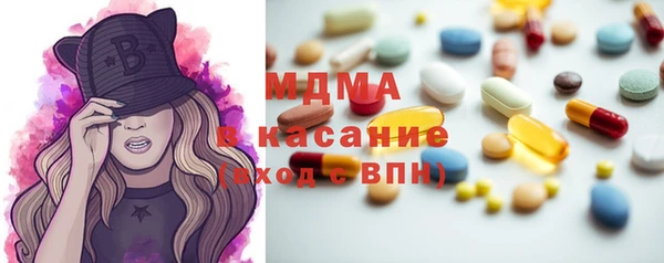 наркотики Абдулино
