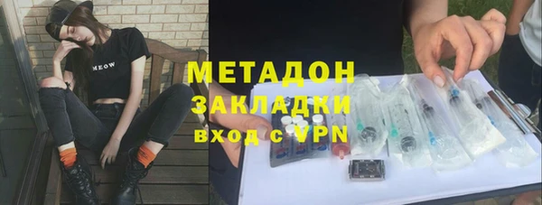 наркотики Абаза