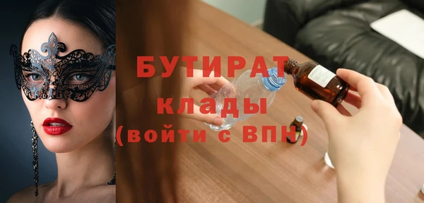 наркотики Абдулино