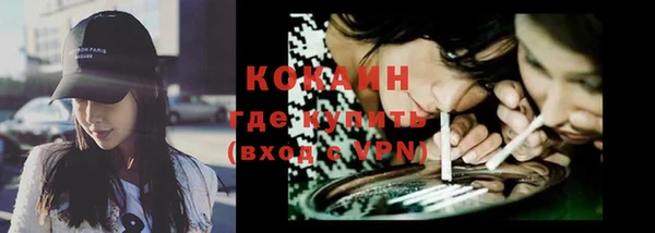 наркотики Абаза