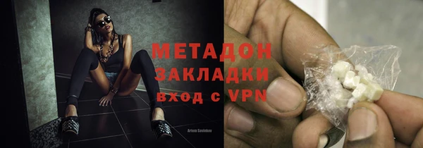 герыч Майский