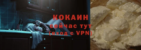наркотики Абдулино