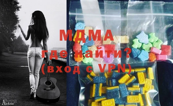 каннабис Абинск