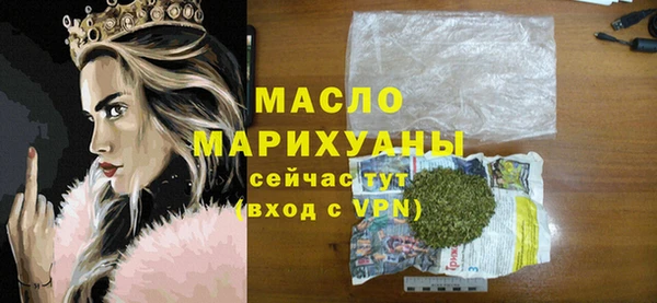 наркотики Абдулино