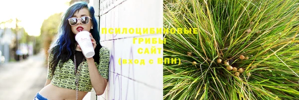 наркотики Абдулино