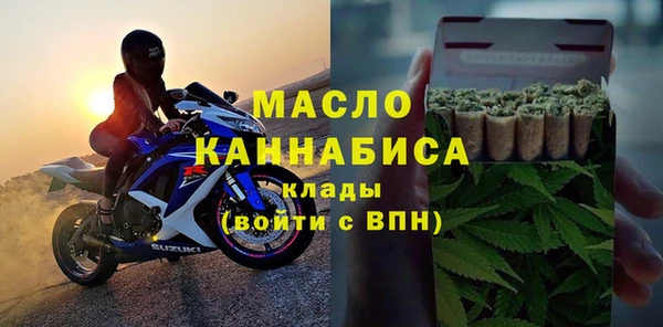 наркотики Абаза