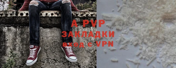 наркотики Абдулино