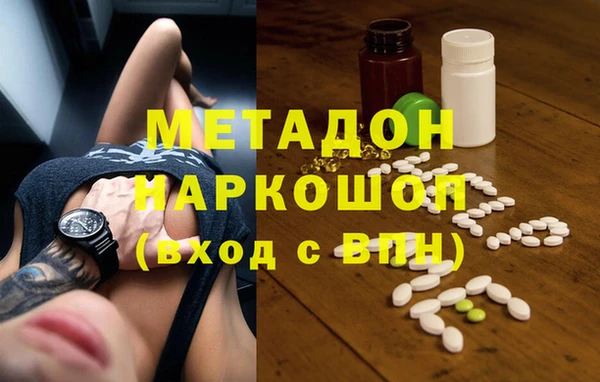 наркотики Абаза