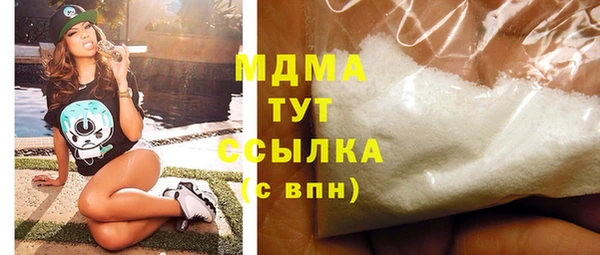 наркотики Абдулино