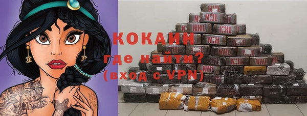 наркотики Абаза