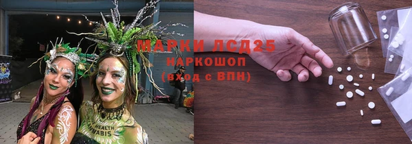 наркотики Абаза