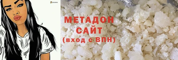 наркотики Абаза