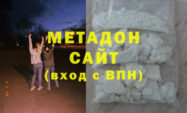 наркотики Абдулино