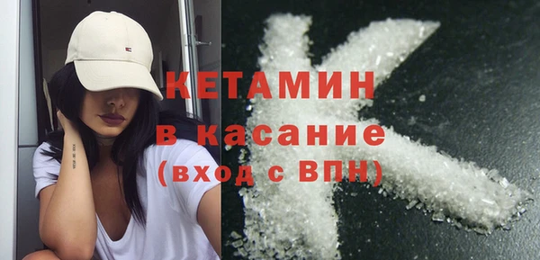 наркотики Абаза