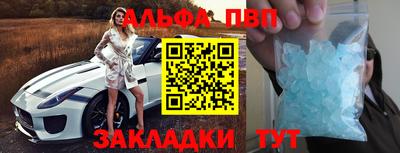 трава Славгород