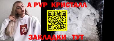 каннабис Славянск-на-Кубани