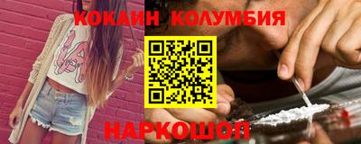 каннабис Славянск-на-Кубани