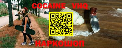 apvp Сланцы
