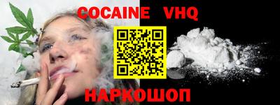 каннабис Славянск-на-Кубани
