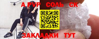 каннабис Славянск-на-Кубани