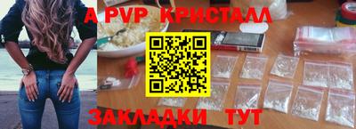 каннабис Славянск-на-Кубани