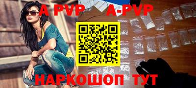 каннабис Славянск-на-Кубани