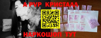 трава Славгород