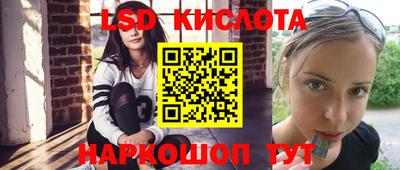 трава Славгород