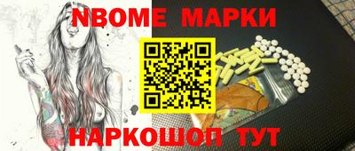трава Славгород