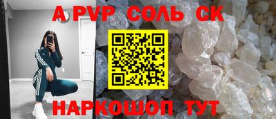 каннабис Славянск-на-Кубани