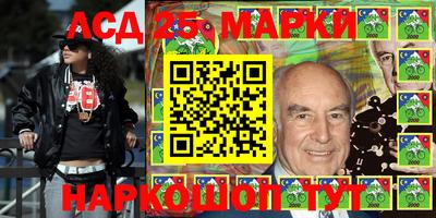 трава Славгород