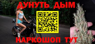 каннабис Славянск-на-Кубани